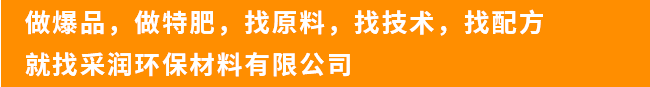 以高新科學(xué)技術(shù)為主，致力于研發(fā)生產(chǎn)新一代產(chǎn)品